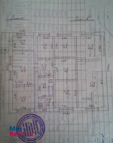 Красногвардейское посёлок городского типа Красногвардейское, Объездная улица дом