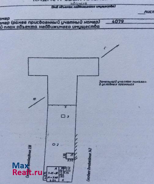 Михайловск улица Розы Люксембург, 340 дом