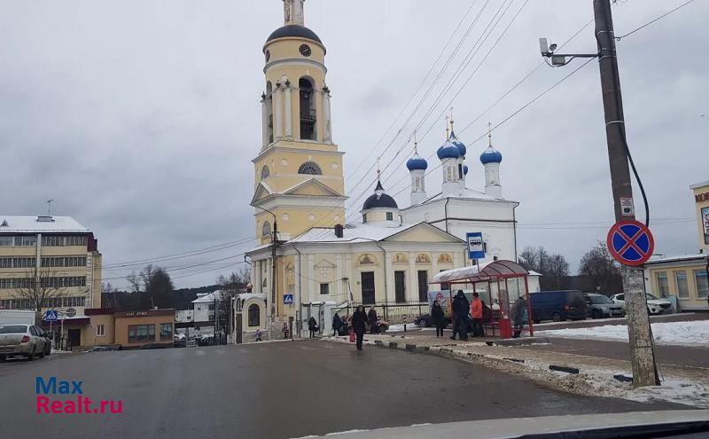 Боровск улица Некрасова