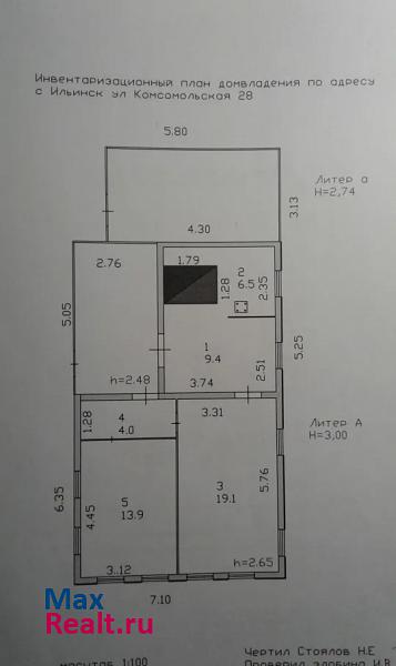 Советск село Ильинск, Комсомольская улица, 28 продажа частного дома