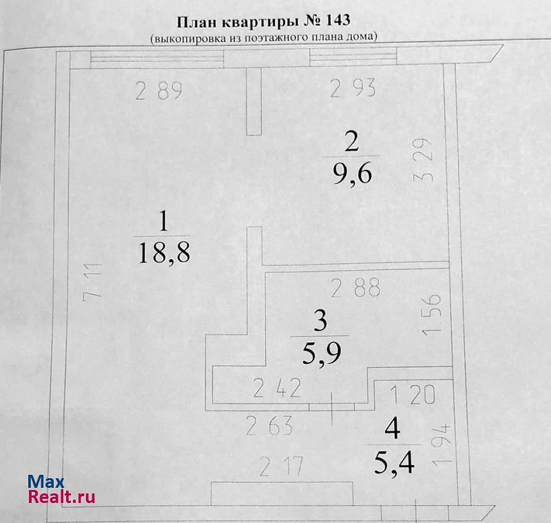 жилой район Лесная Поляна, Осенний бульвар, 2А Кемерово квартира