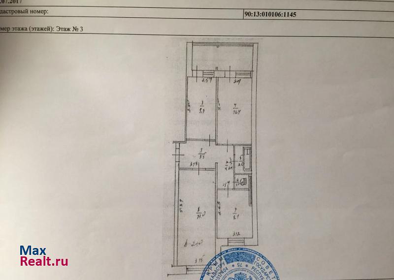 Советское сельское поселение, посёлок городского типа Советский Старый Крым квартира