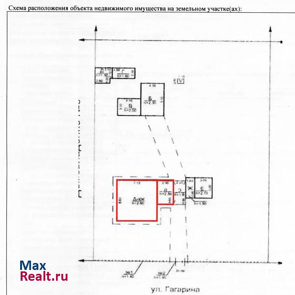 Красноперекопск Ковыльновское сельское поселение, село Ковыльное, улица Гагарина, 4 дом