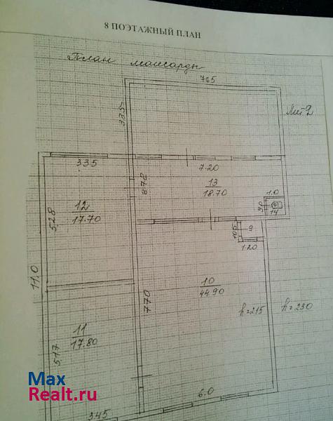 Мулино Володарский район дом