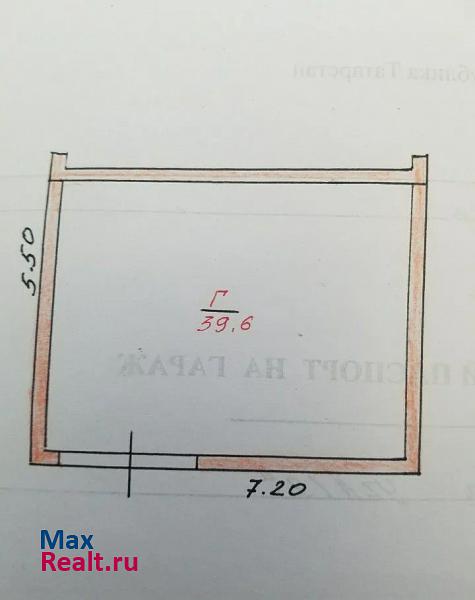 купить гараж Лениногорск