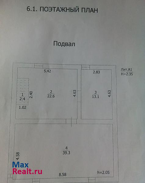 Краснодар драгунская 16 продажа частного дома