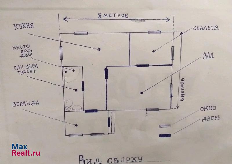 Стерлибашево село Стерлибашево продажа частного дома