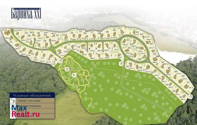 Барвиха деревня Рождественно, территория Барвиха-21, 15 дом