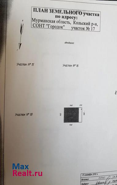 Мурманск Первомайский округ дом