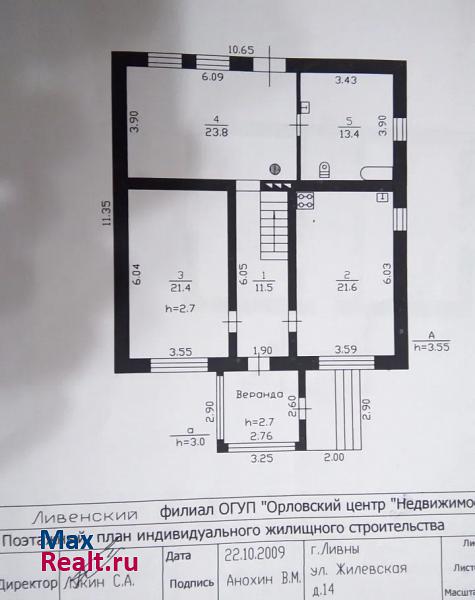 Ливны Жилевская улица, 14 продажа частного дома