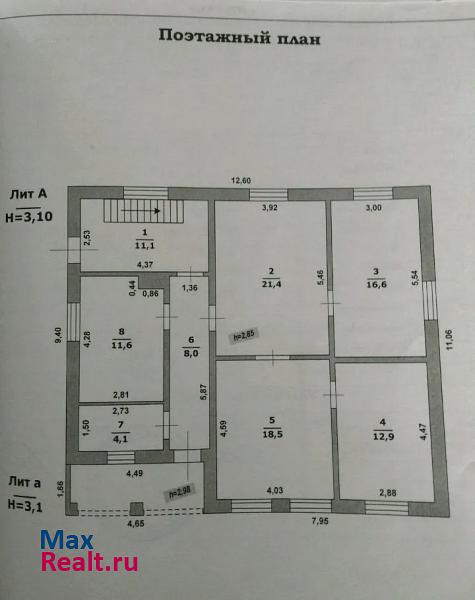 Борисовка посёлок городского типа Борисовка, Терновая улица, 17 продажа частного дома