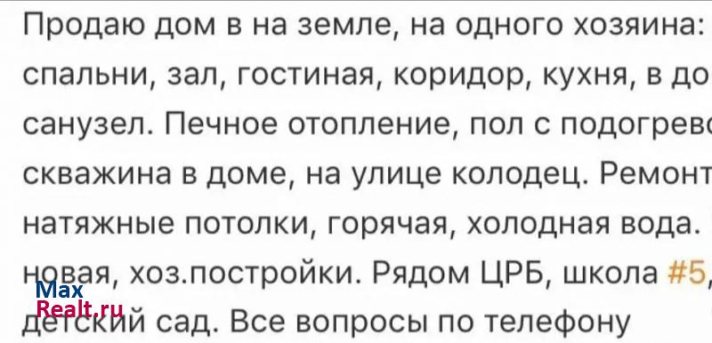 Кулунда муниципальное образование Кулундинский сельсовет, село Кулунда, улица Шевченко, 69 дом