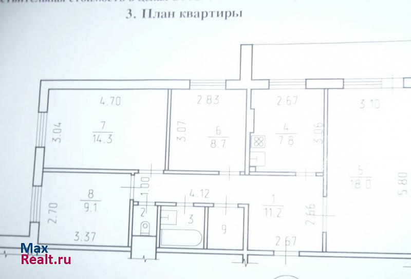 Ижевск улица 10 лет Октября, 27 квартира купить без посредников