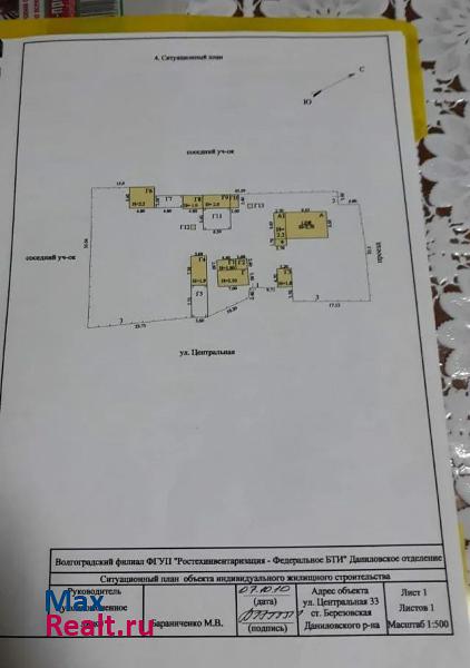 Даниловка Даниловский район, Берёзовское сельское поселение продажа частного дома