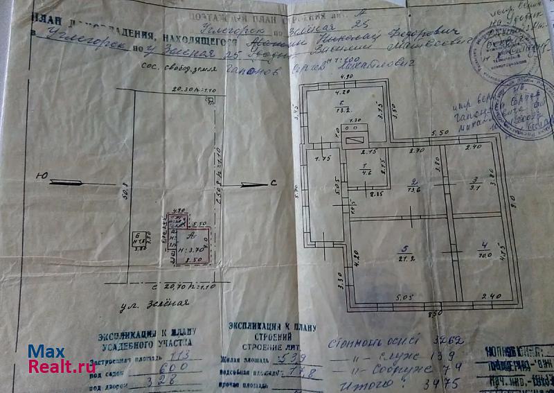 Тацинская Тацинский район, поселок Углегорский продажа частного дома