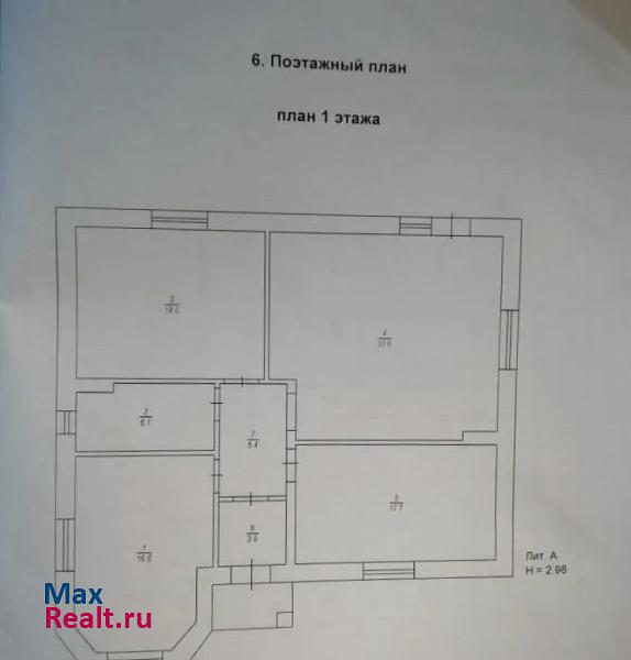 Казань село Шигали, Высокогорский район продажа частного дома