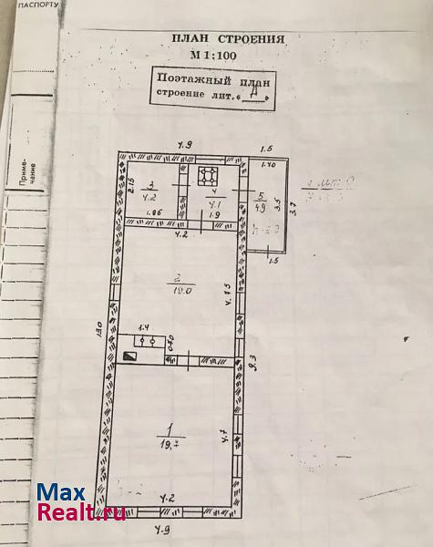 Раздольная станица Раздольная, Степная улица продажа частного дома