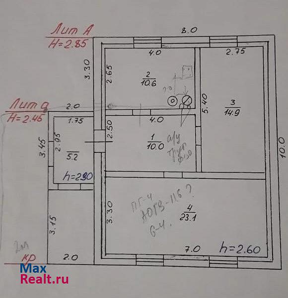 Донское деревня Рогачёвка продажа частного дома