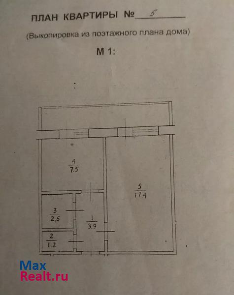 поселок Кувыкта, улица Первостроителей, 2 Тында квартира