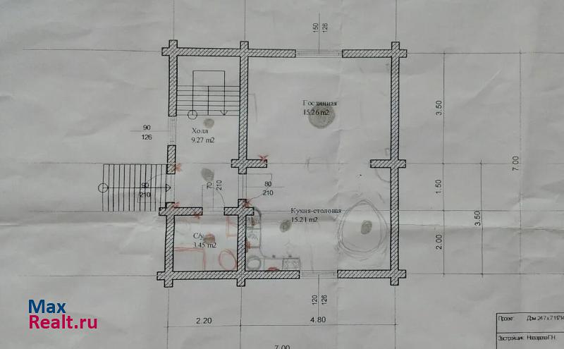 Кугеси Чувашская Республика, поселок городского типа Кугеси дом