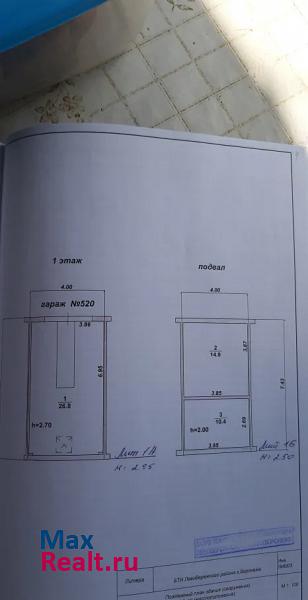 купить гараж Воронеж Ленинградская улица, 29Г