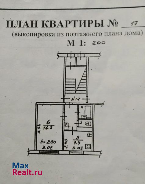 Печоры Вокзальная улица, 16