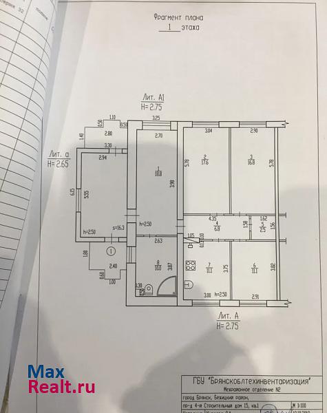 Брянск 4-й Строительный проезд дом