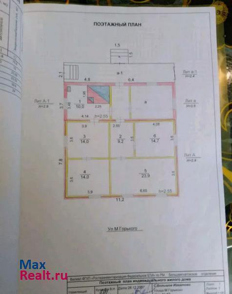 Большое Болдино Республика Мордовия, Большеигнатовский район, село Большое Игнатово, улица Максима Горького дом