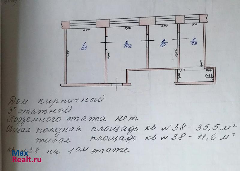 Кантемировка рабочий посёлок Кантемировка, улица Будённого, 17