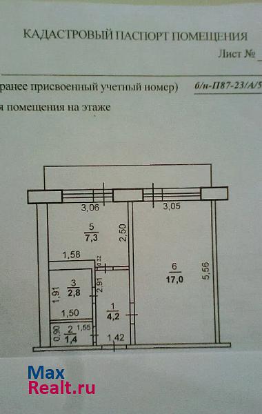 Оренбург улица Юных Ленинцев, 5/1