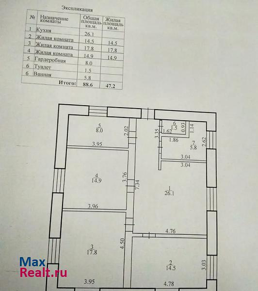 Маслянино рабочий посёлок Маслянино дом