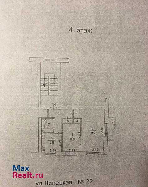 Челябинск Липецкая улица, 22 квартира купить без посредников