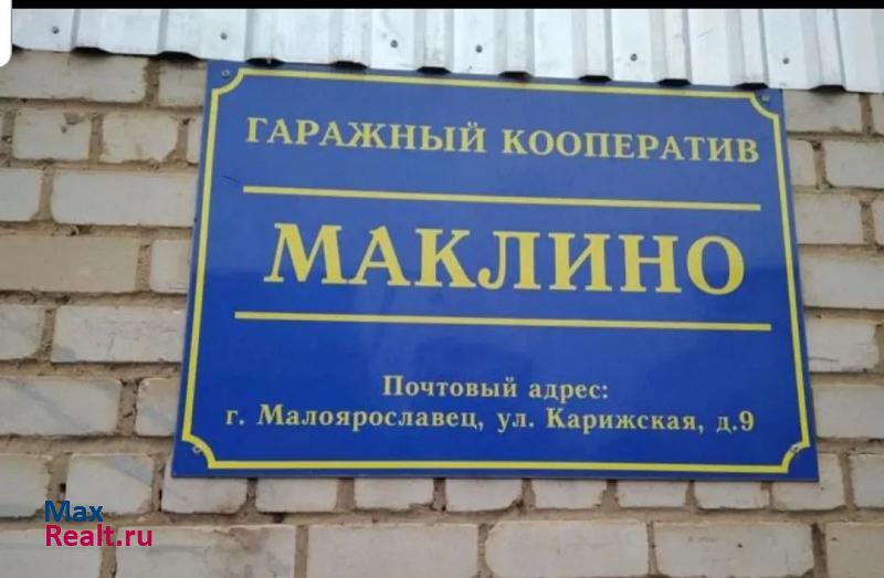 купить гараж Малоярославец Карижская улица, 9