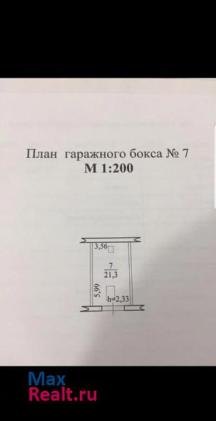 купить гараж Биробиджан улица 40 лет Победы, 21