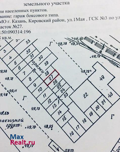 купить гараж Казань улица 1 Мая