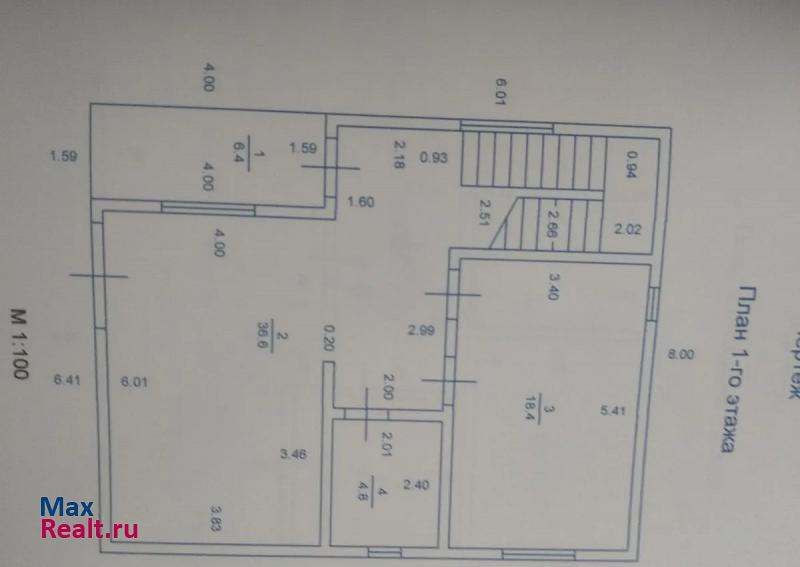 Сочи поселок Атарбеково дом