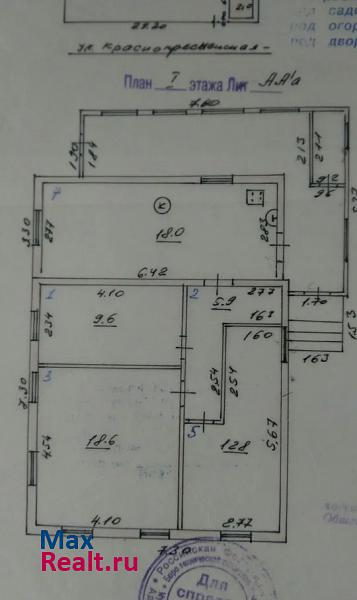 Самара Краснопресненская улица, 87 продажа частного дома