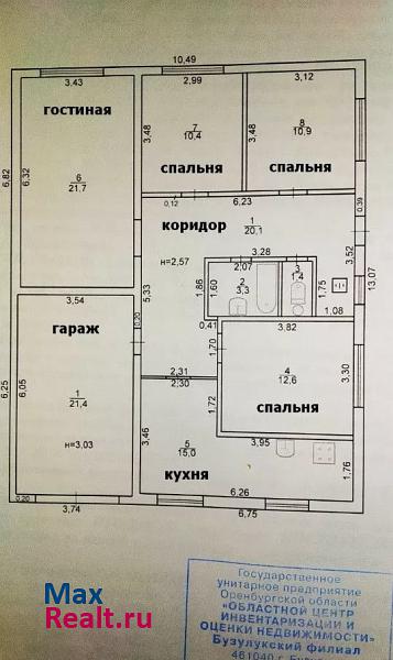 Бузулук Энергетическая улица дом