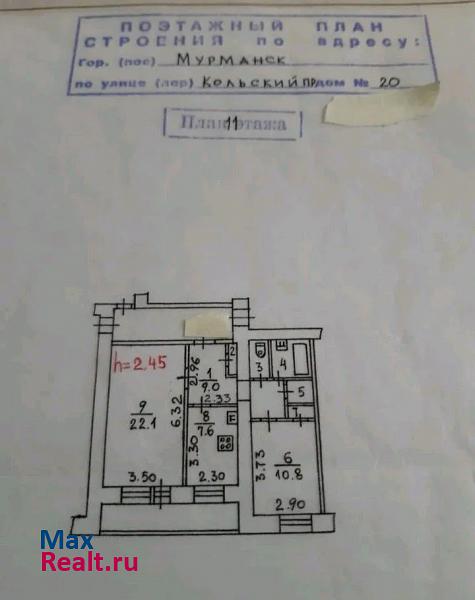 Мурманск Кольский проспект, 20 квартира купить без посредников