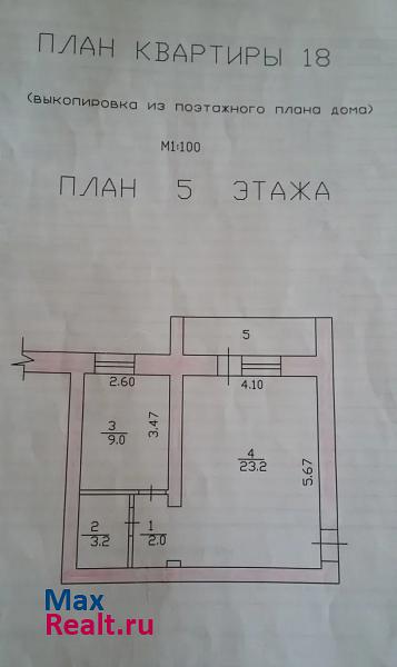 Набережные Челны проспект Раиса Беляева, 72 квартира купить без посредников