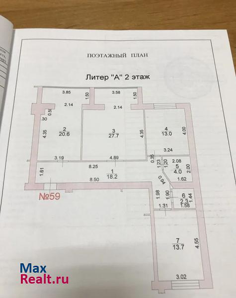 Таганрог улица Чехова, 341 квартира купить без посредников