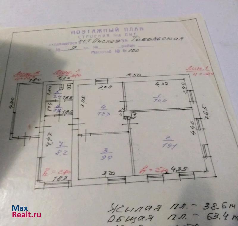 Инской посёлок городского типа Инской, Тобольская улица, 9 дом