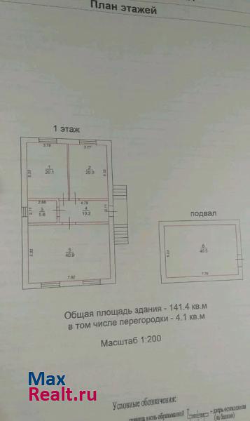 Ставрополь улица Учитель-1 дом