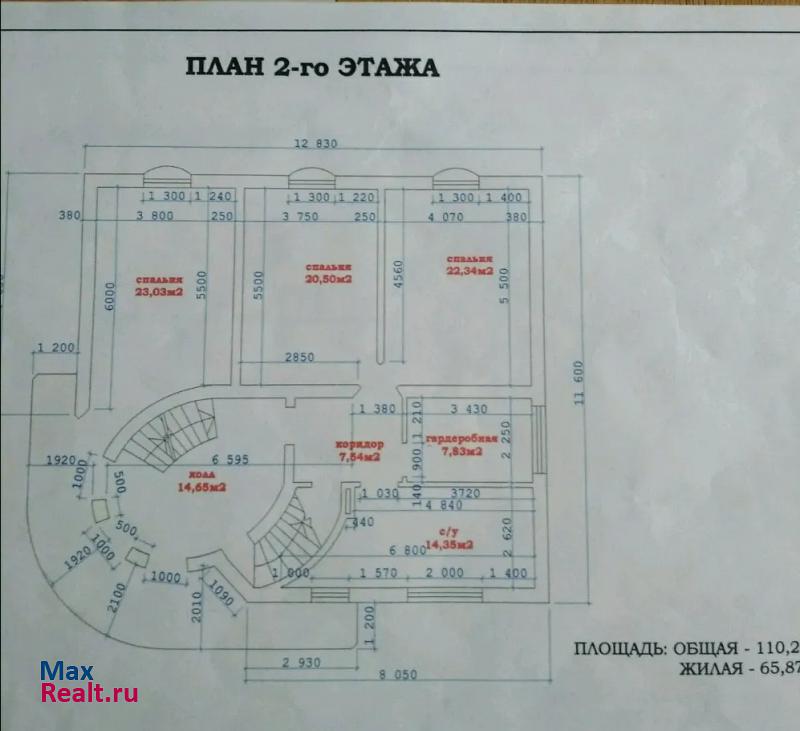 Нальчик ул Калмыкова дом