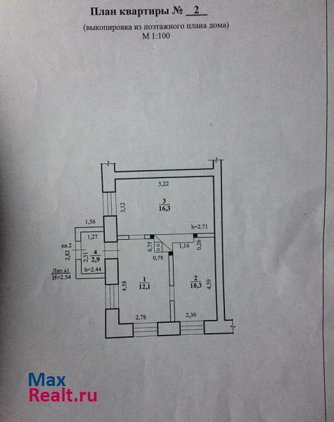 Чита Газимурская улица, 13 дом