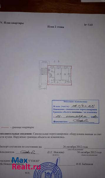 Санкт-Петербург Октябрьская набережная, 106