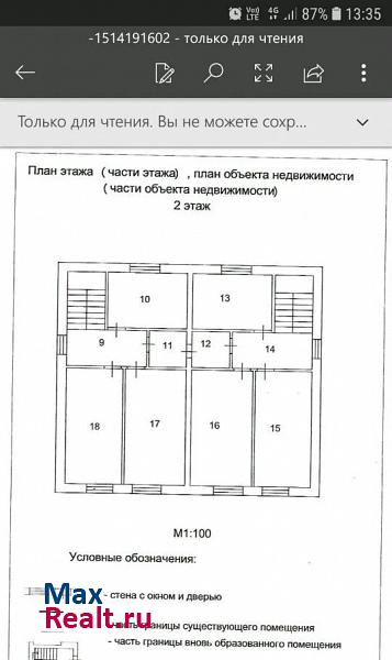 6-й Порт-Артурский переулок таунхаусы Новосибирск продажа