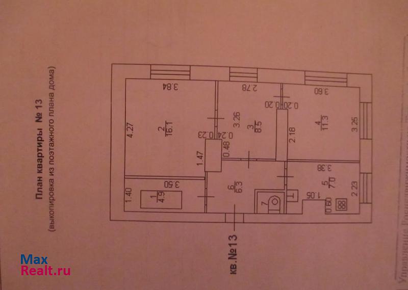 Циммервальдская улица, 2 Тверь продам квартиру