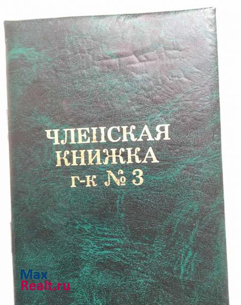 купить гараж Иркутск Байкальская улица, 277А