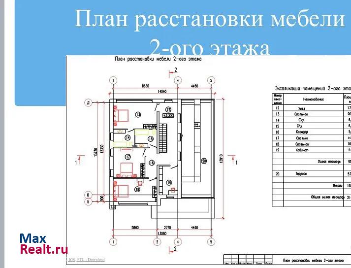 Казань улица Алтын Балык, 7 продажа частного дома